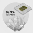 수정불판김