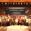 대전문화재단 노동조합 이미지