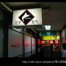 인성참치 이미지