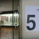 경북대학교 박물관 탐방(5)