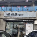 미헤어갤러리 이미지