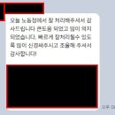 고용노동부 인천북부지청 | 인천 노무사 사업주 노동청 조사 동행, 임금 체불 감액 방어 성공 사례