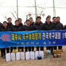 수원중학교 이미지