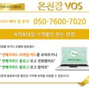 VOS모텔 이미지