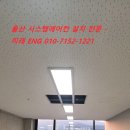 [울산시스템에어컨-삼성시스템에어컨] 덕계 신축상가 학원 현장입니다.