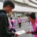 미호경로당 이미지