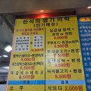미락한식 | [국내/교대/서초] 교대역 직장인 가성비 한식 <미락>, 삼겹살정식+라면 9,000원 내돈내산 후기