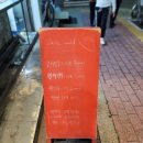 왕서방왕만두 이미지