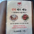 연희 | [서울/합정] 합정에서 찾은 감성있는 중식당 합정중국집 연희중식 후기