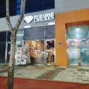 푸라닭 충남내포신도시점 이미지