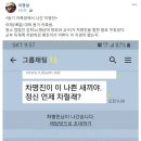 일동기전 이미지