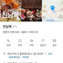 통제영3길 이미지
