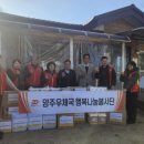 행복나눔 주간보호시설 이미지