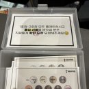 [#13] 수원 영통 방탈출 추천 골든타임이스케이프 2호점 그날의 함성 꽃길 후기