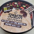 뽀끼팡팡 네이버블로그