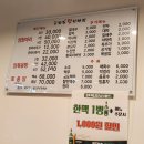 닭한마리 이미지