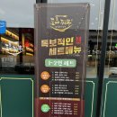 도야짬뽕신대점 | 순천 신대지구 얼큰한 국물이 생각날땐_도야짬뽕