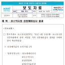 에이아이솔루션