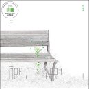 176. 7기 이순옥 ＜틈만 나면＞(길벗어린이, 2023.04) 이미지