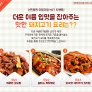선진