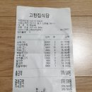 조아조아가요방