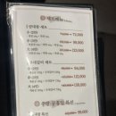 우미양