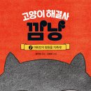 깜냥 이미지
