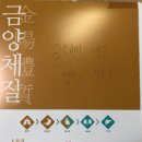 우보천리한의원 이미지