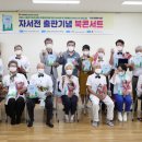 효나눔복지센터 이미지