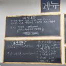 청와대_ 파주 맛잘알 코스 | 운정 숙성회 맛집 청수산 + 와플대학
