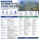 올리브영용인 - 용인시 기흥구 구성로 103 | 올리브영용인