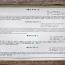 색달동지석묘 1호 이미지