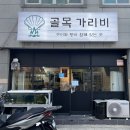 하단동238 이미지