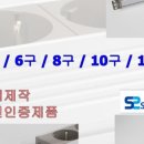 신성소방자재 이미지