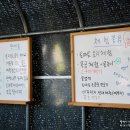 토마루농장 이미지