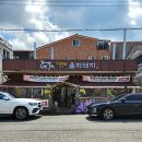 장유3동행정복지센터 입구 이미지