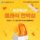 태광중학교 이미지