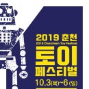 (주)애니토이 네이버블로그