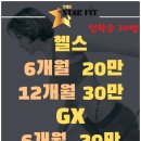 더 핏 휘트니스 이미지