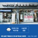 소망동물병원 이미지