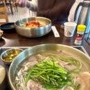 드르니국수