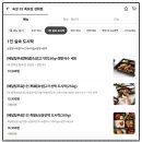 족보삼 이미지