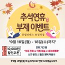 문필라테스 - 17067 | 문필라테스