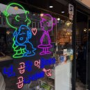 시흥대로122길 | [서울/독산] "건우황소곱창 독산점" 독산동곱창맛집 리얼후기🙌