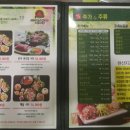 쌈촌안중점 이미지