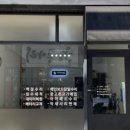 전주리페어센터 이미지