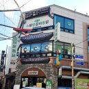 마린크루 수원센터 | [수원 여행] 수원 행리단길에서 KT위즈파크까지 후기