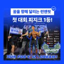 런앤핏 헬스&PT 이미지