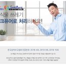 서재초등학교 정문 | [싱크퓨어]평택 센트럴자이5단지 싱크퓨어 최고급형 설치후기