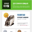정세의료기